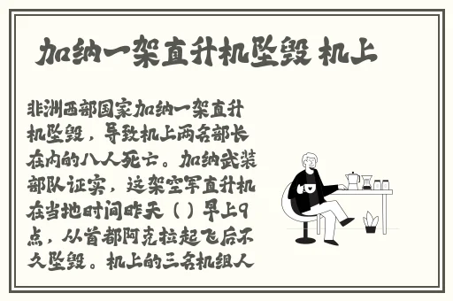 小鲜肉gary2022的崛起